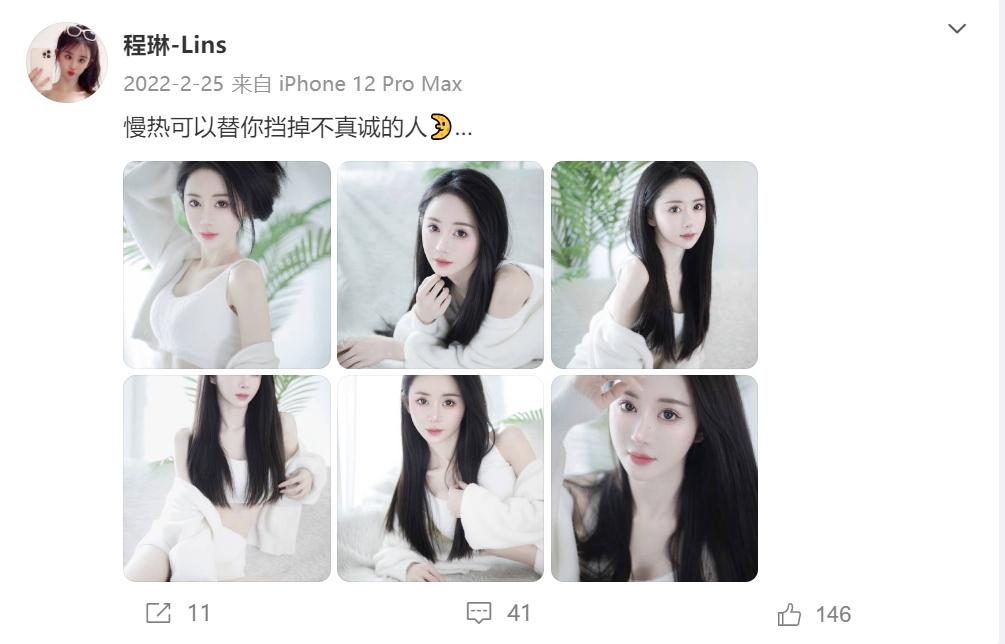 网红模特和摄影师拍写真_网红陈琳写真_网红正妹写真网站