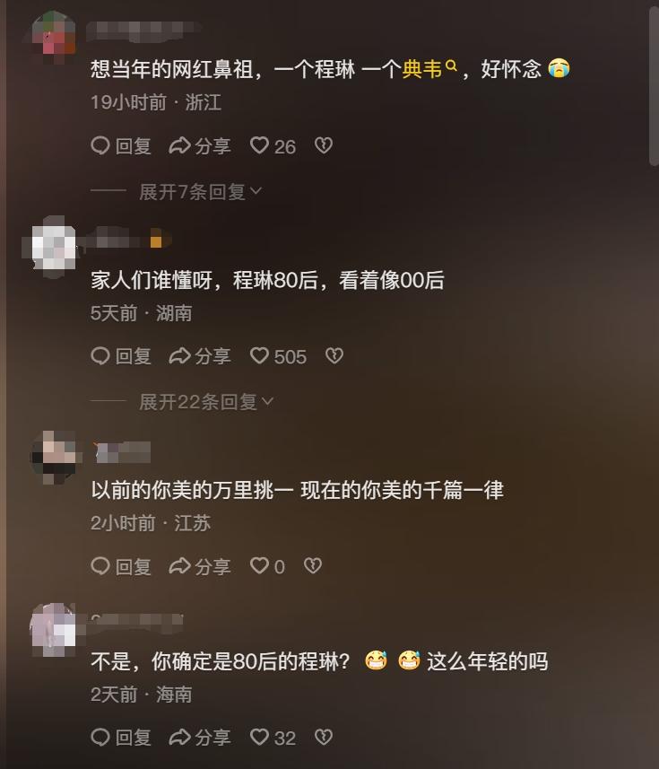 网红陈琳写真_网红模特和摄影师拍写真_网红正妹写真网站