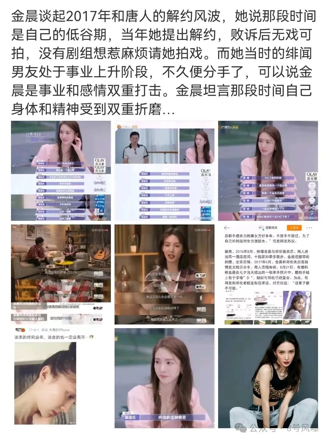 陈钰琪的照片精选_陈钰琪图片_网红陈钰琪写真照图