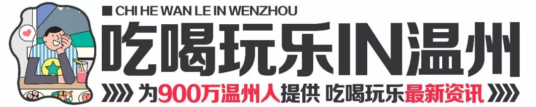 温州动漫展2023年时间表_温州动漫展_温州动漫展2023年门票