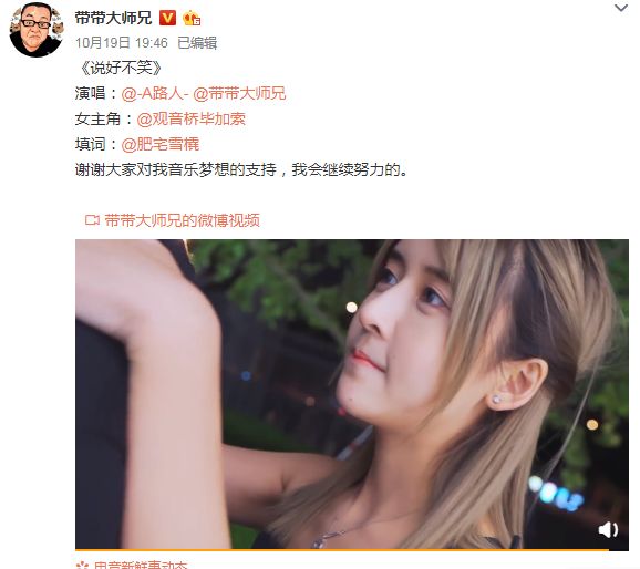 斗鱼女主播高钰网盘_网红斗鱼女主播写真集_韩国女主播网红vip福利