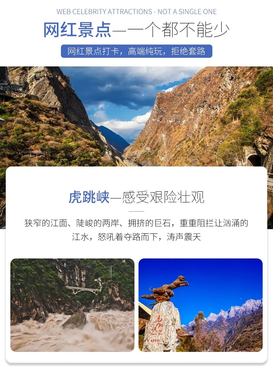 丽江哪家网红写真照拍的好_丽江网红照片_去丽江拍写真要多少钱