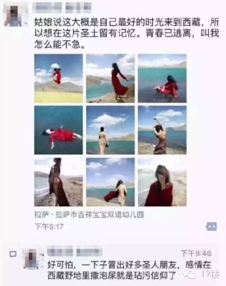 西藏网红个人写真_西藏写真书_西藏拍一套写真多少钱