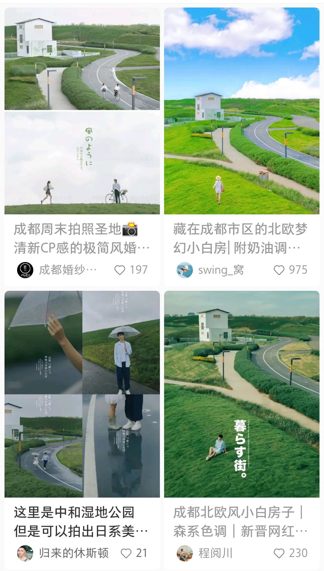 网红柚木写真_18岁网红拍写真_网红柚木写真下载